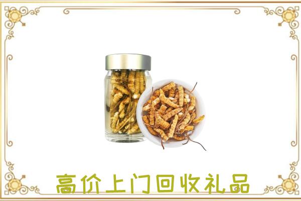 浉河区周边回收虫草