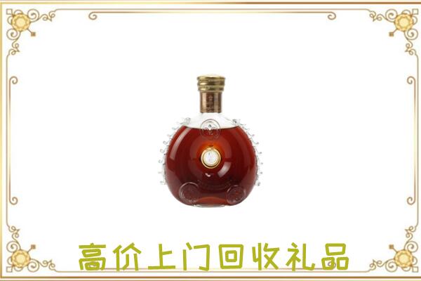 浉河区附近回收路易十三