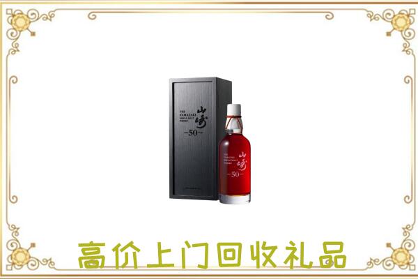 浉河区附近回收山崎