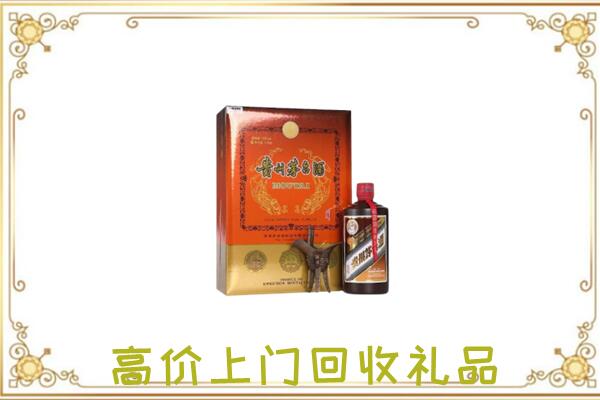 浉河区附近回收陈年茅台酒