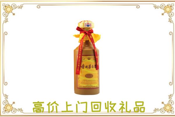 浉河区附近回收15年茅台
