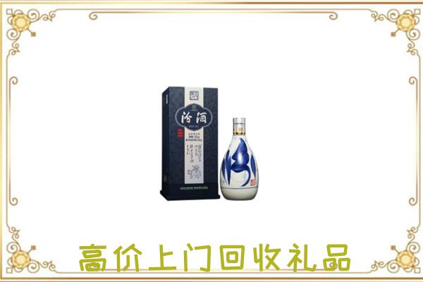 浉河区周边回收汾酒