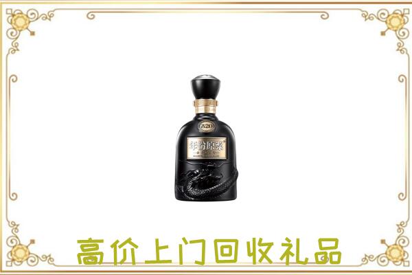 浉河区周边回收古井贡酒