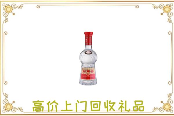 浉河区附近回收剑南春