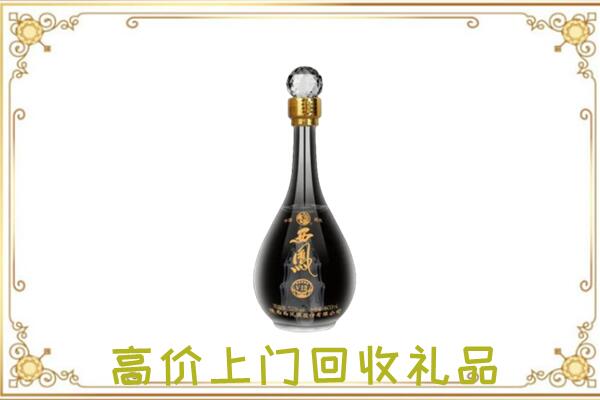 浉河区周边回收西凤酒