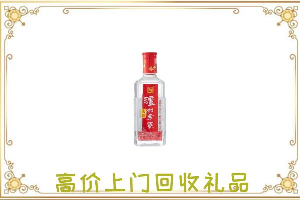 浉河区周边回收泸州老窖
